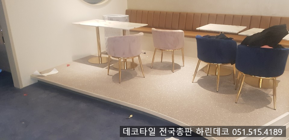 부산광역시 남구 용호동 W스퀘어 골프연습장 데코타일 11.jpg